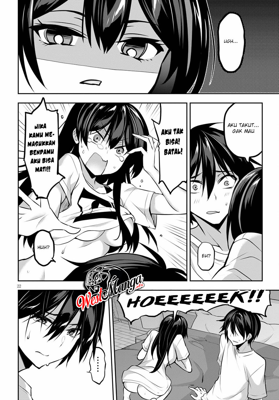 Strategic Lovers - Chapter 7 25