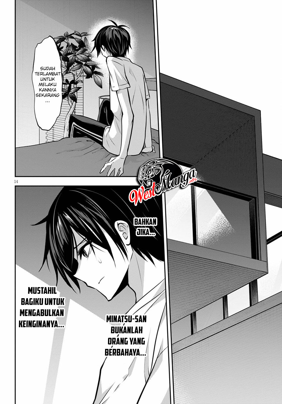 Strategic Lovers - Chapter 7 17