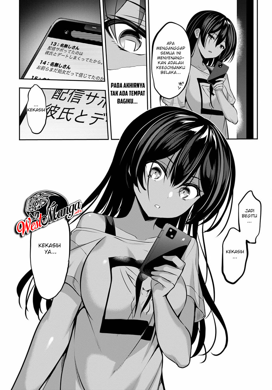 Strategic Lovers - Chapter 7 16