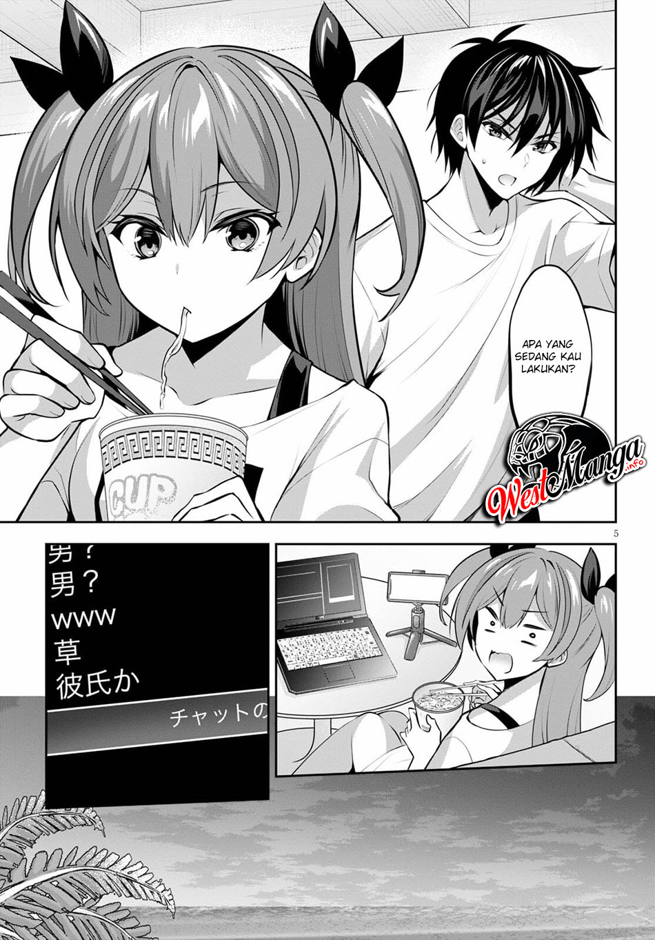 Strategic Lovers - Chapter 7 7