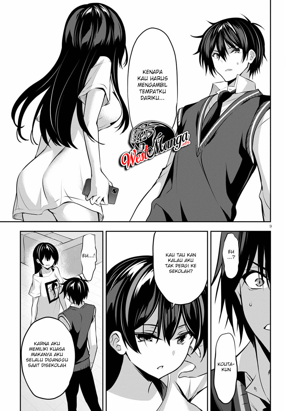 Strategic Lovers - Chapter 7 11
