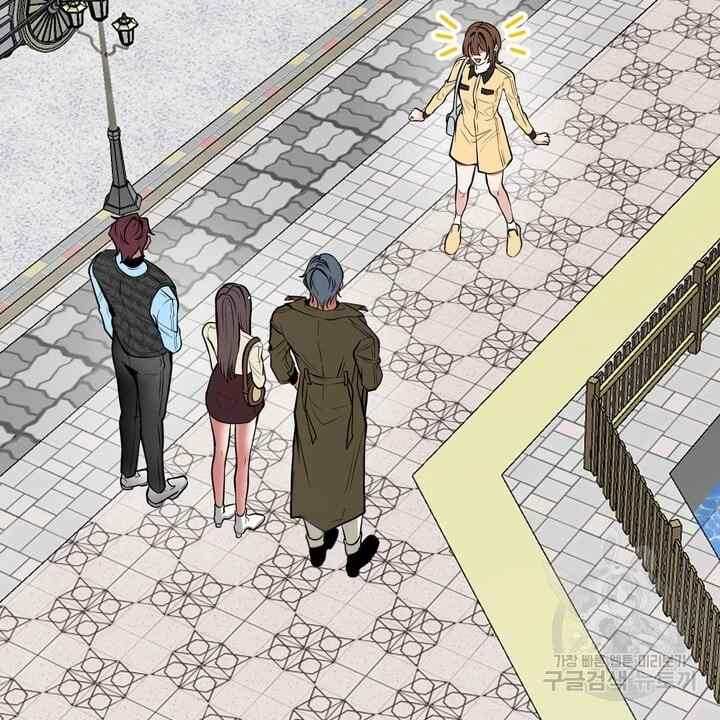 Sexy Wife - Chapter 31 83