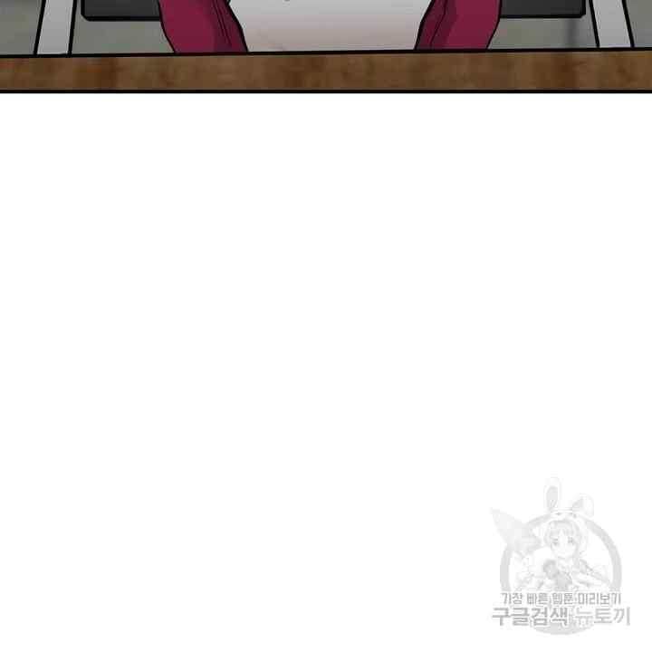Sexy Wife - Chapter 31 7