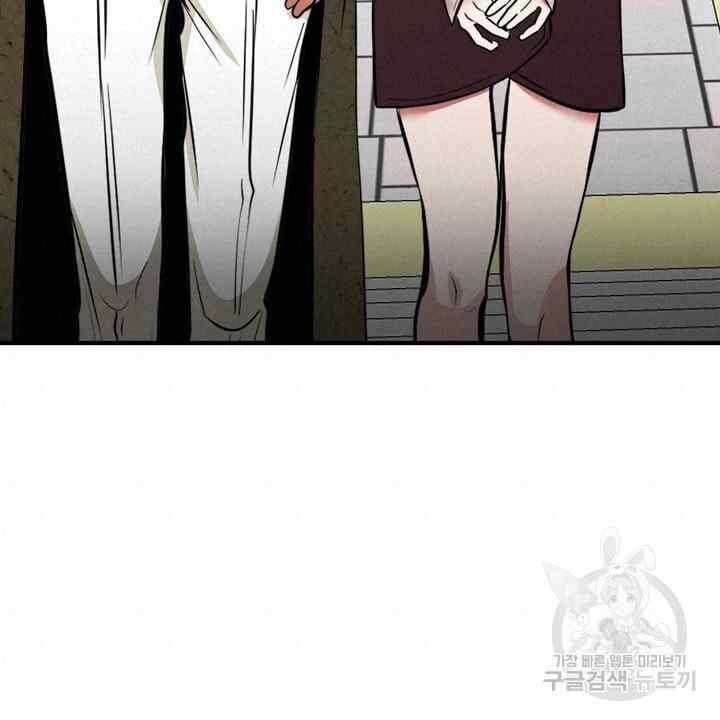Sexy Wife - Chapter 31 91