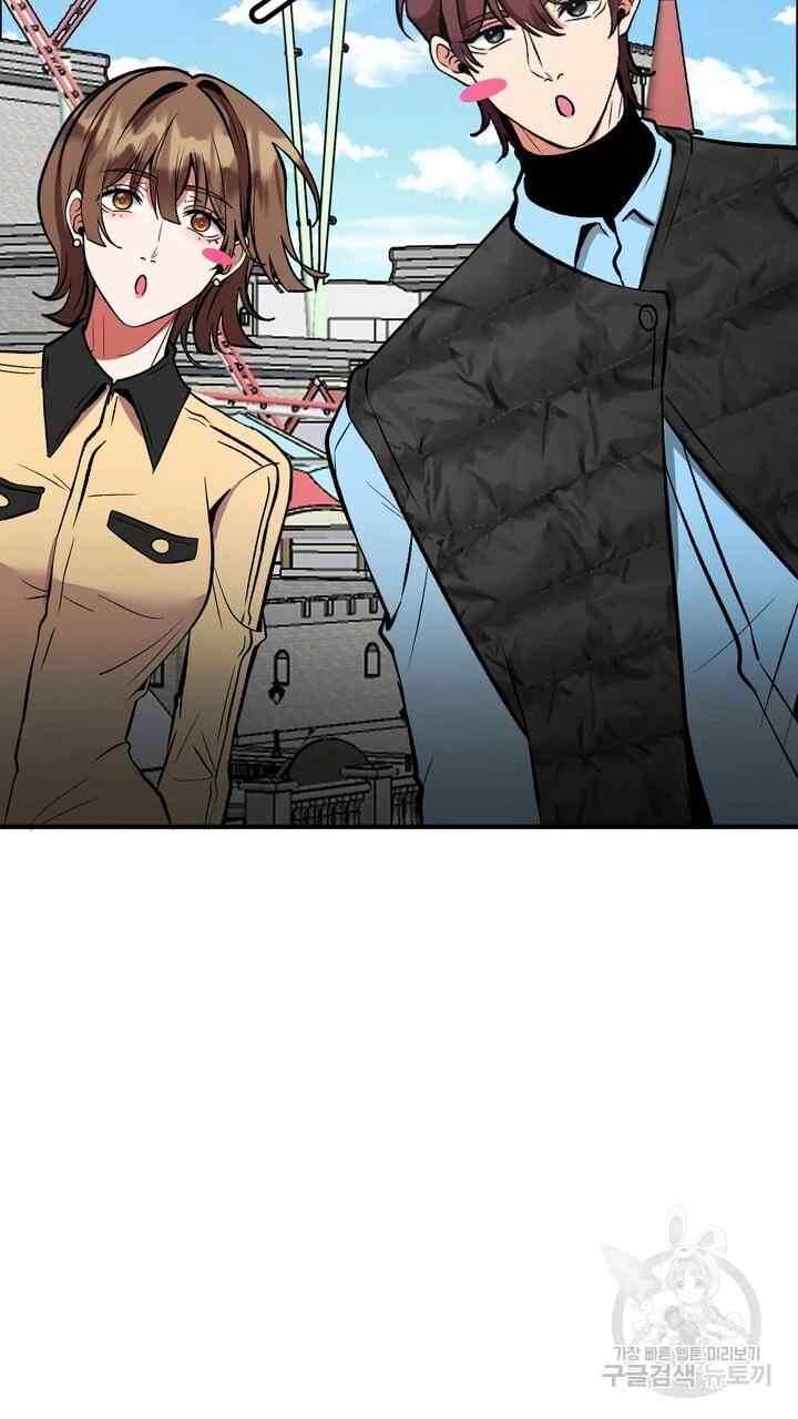 Sexy Wife - Chapter 31 78
