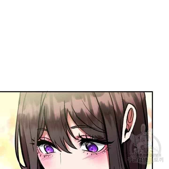 Sexy Wife - Chapter 31 57