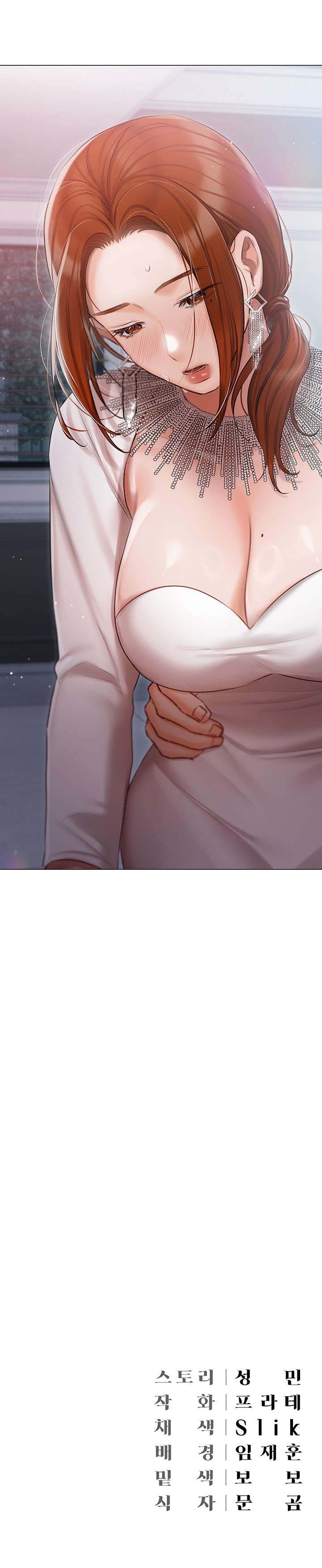 Hyeonjung&#8217;s Residence - Chapter 31 18