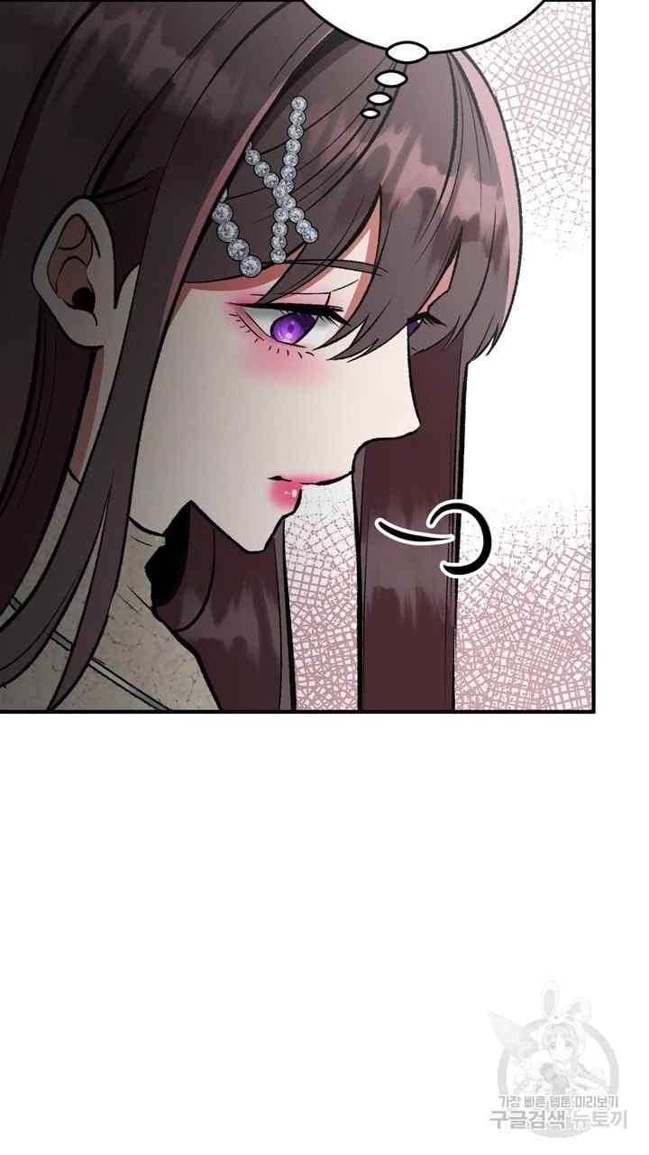 Sexy Wife - Chapter 31 100
