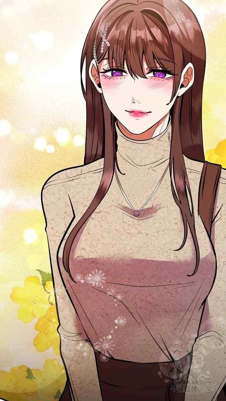 Sexy Wife - Chapter 31 70