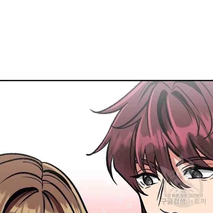 Sexy Wife - Chapter 31 79