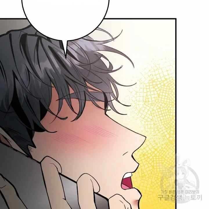 Sexy Wife - Chapter 31 33