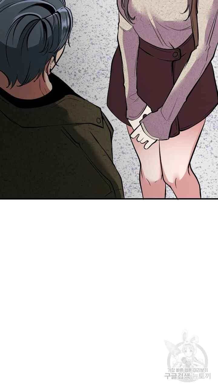 Sexy Wife - Chapter 31 74