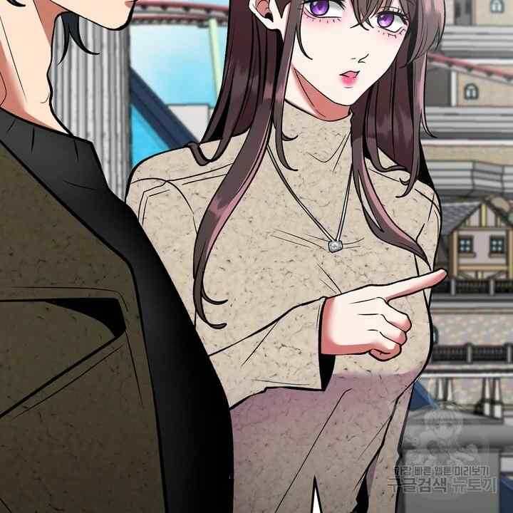 Sexy Wife - Chapter 31 117