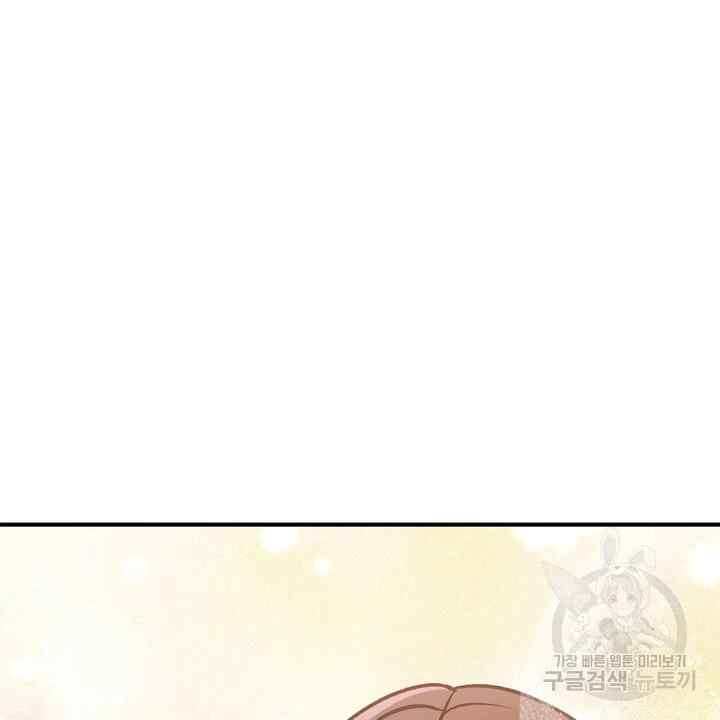 Sexy Wife - Chapter 31 69