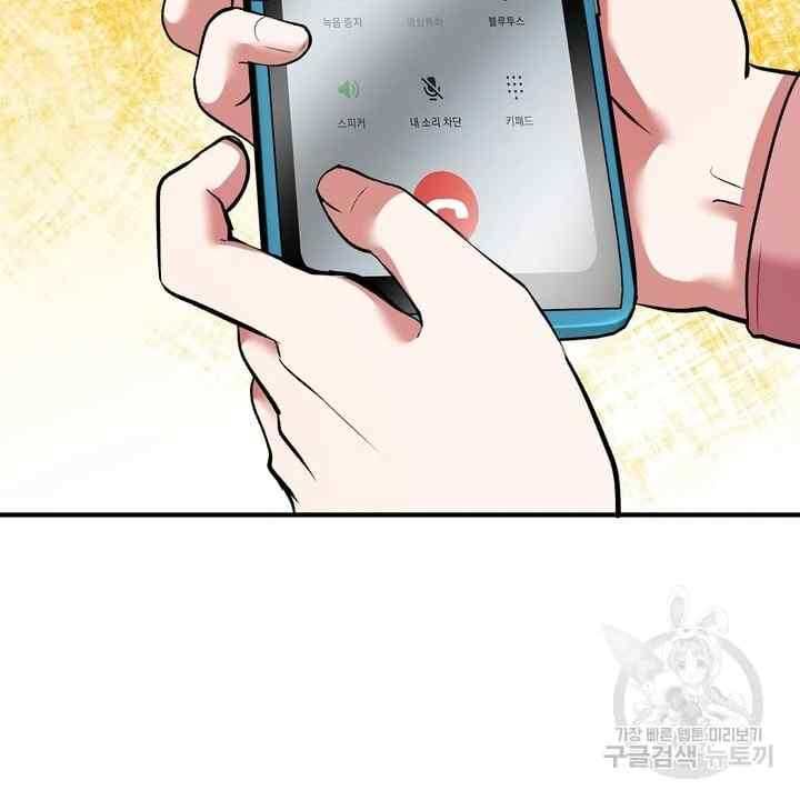 Sexy Wife - Chapter 31 27