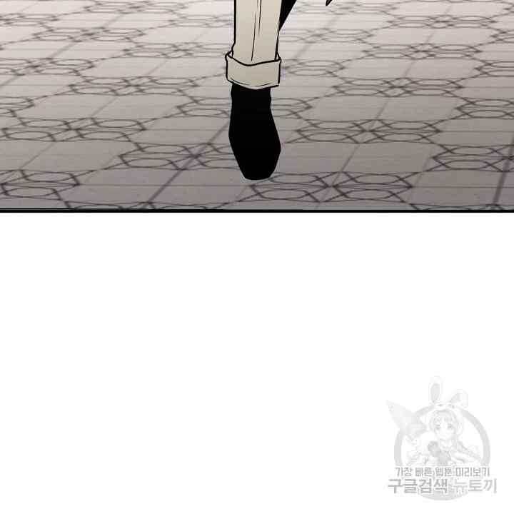 Sexy Wife - Chapter 31 67