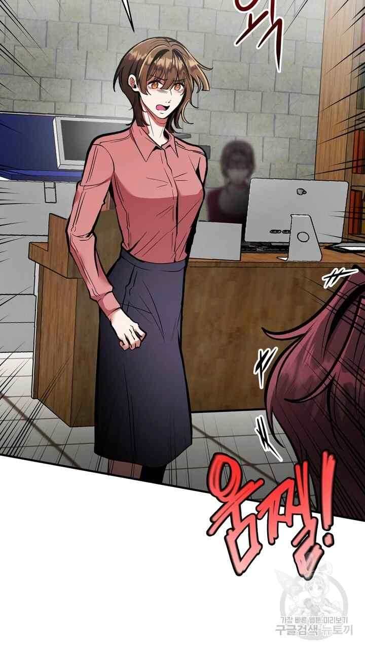 Sexy Wife - Chapter 31 48