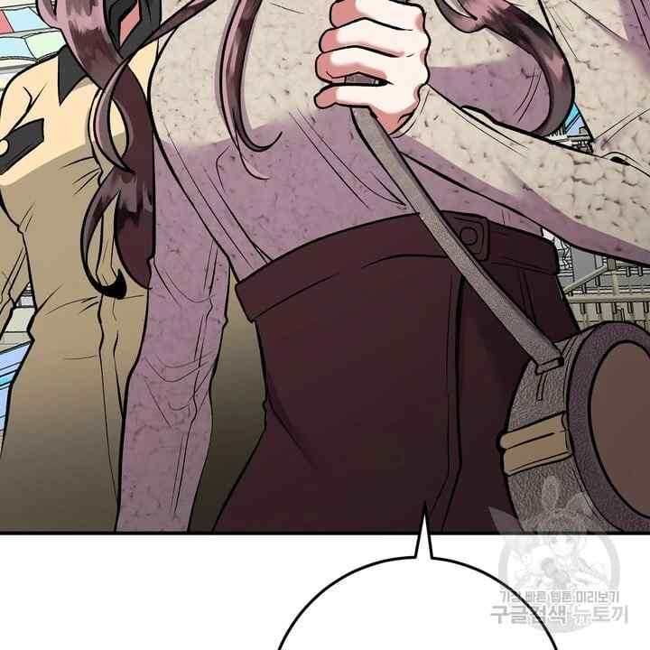 Sexy Wife - Chapter 31 63