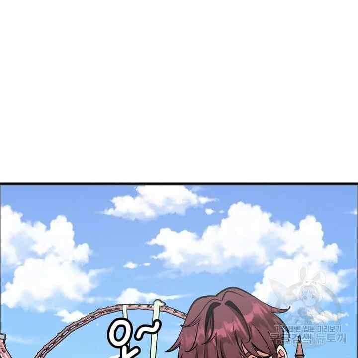 Sexy Wife - Chapter 31 77
