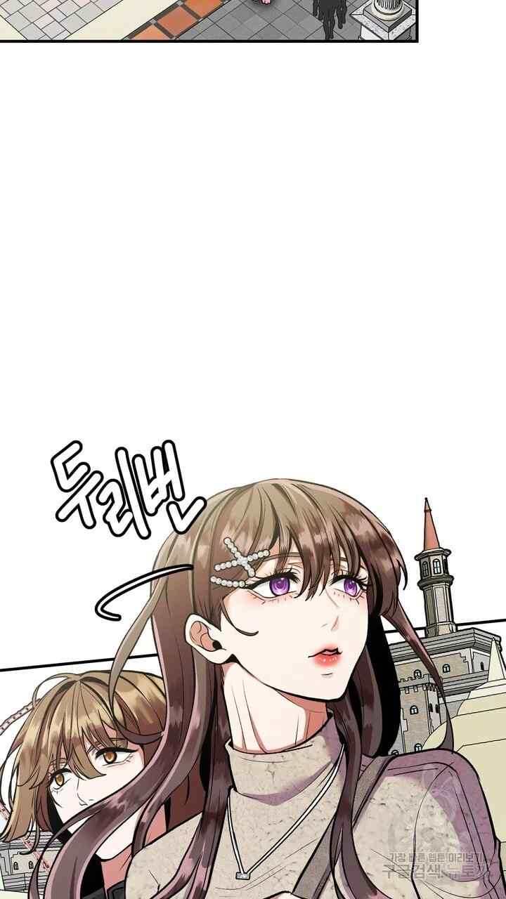 Sexy Wife - Chapter 31 62