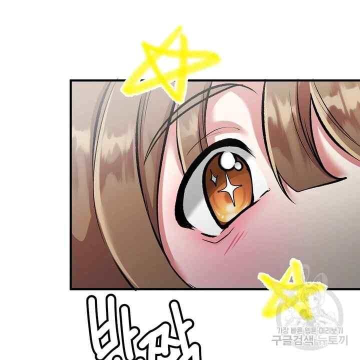 Sexy Wife - Chapter 31 21