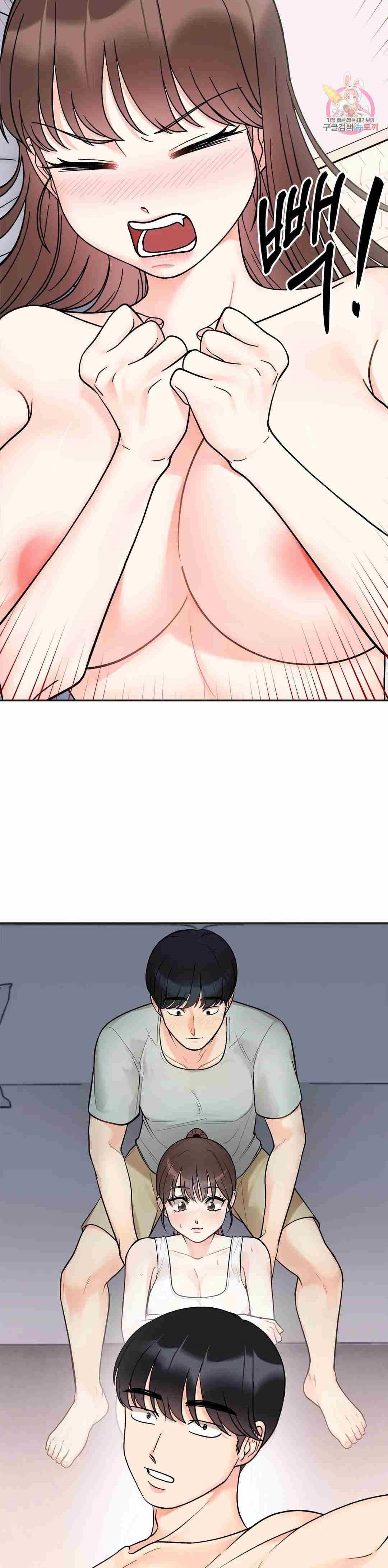 Secret Siblings - Chapter 29 3