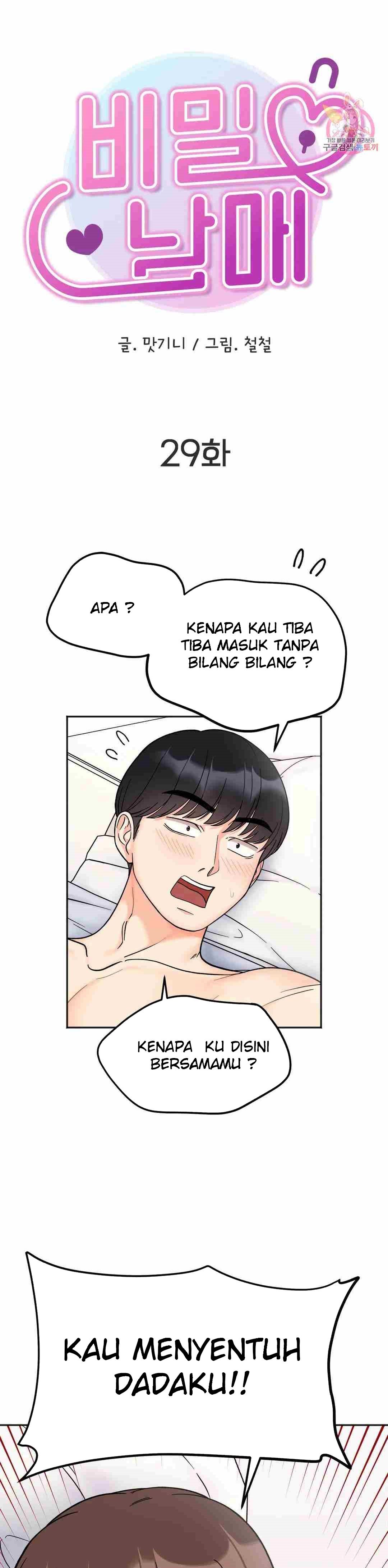 Secret Siblings - Chapter 29 2
