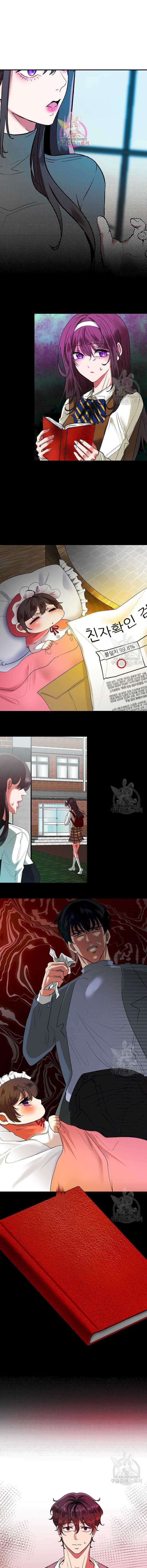 Sexy Wife - Chapter 36 2