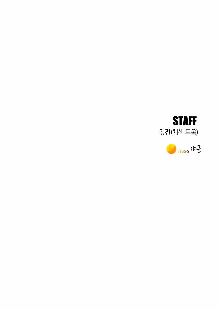 Let&#8217;s Hang Out from Today - Chapter 36 6