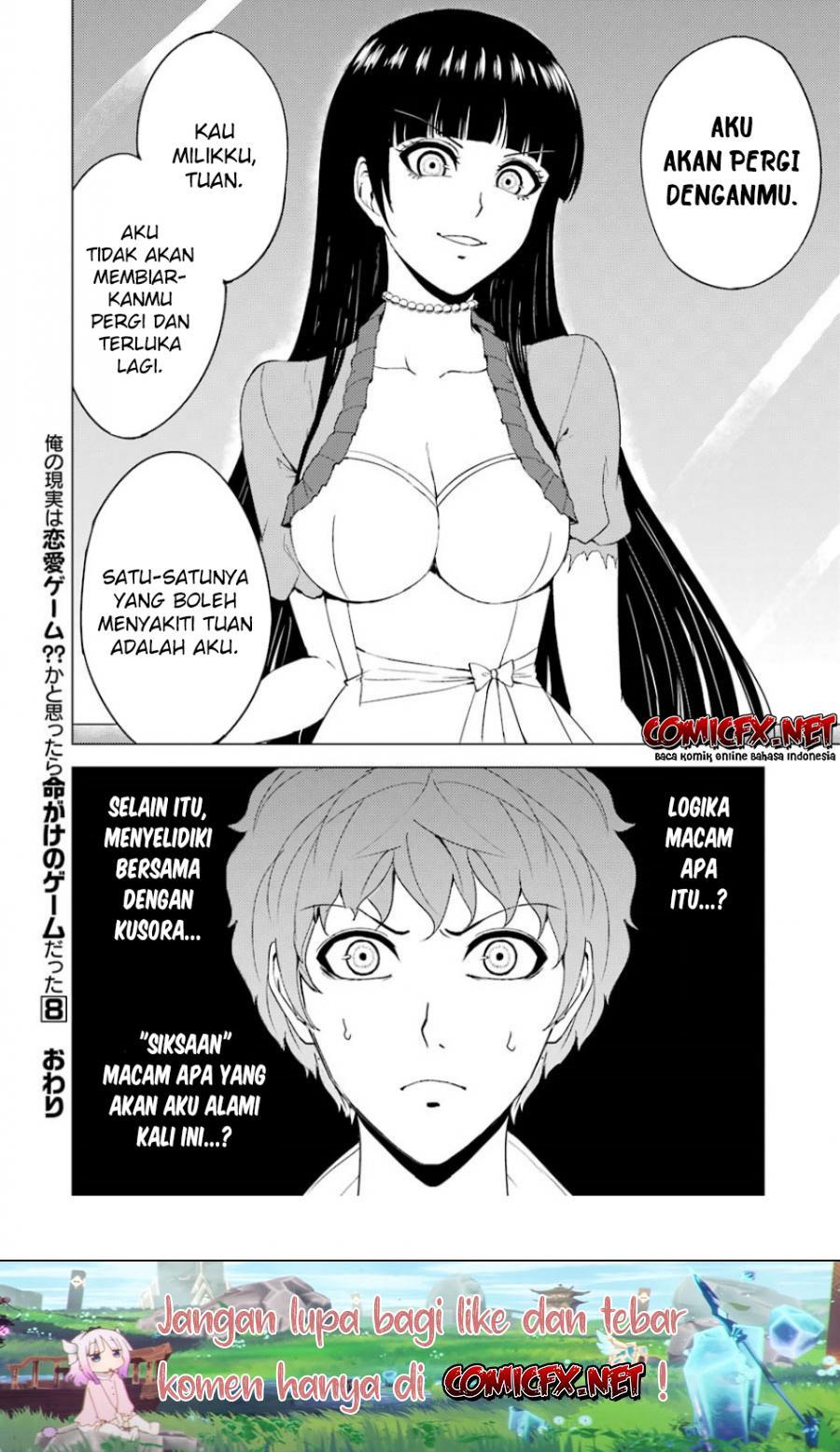 Ore no Genjitsu wa Renai Game?? ka to Omottara Inochigake no Game datta - Chapter 32 47