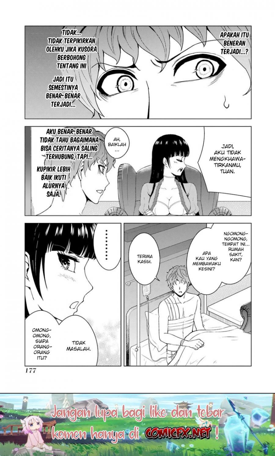 Ore no Genjitsu wa Renai Game?? ka to Omottara Inochigake no Game datta - Chapter 32 30
