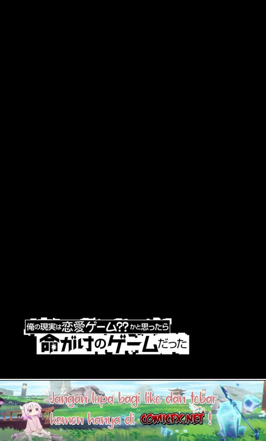 Ore no Genjitsu wa Renai Game?? ka to Omottara Inochigake no Game datta - Chapter 32 48