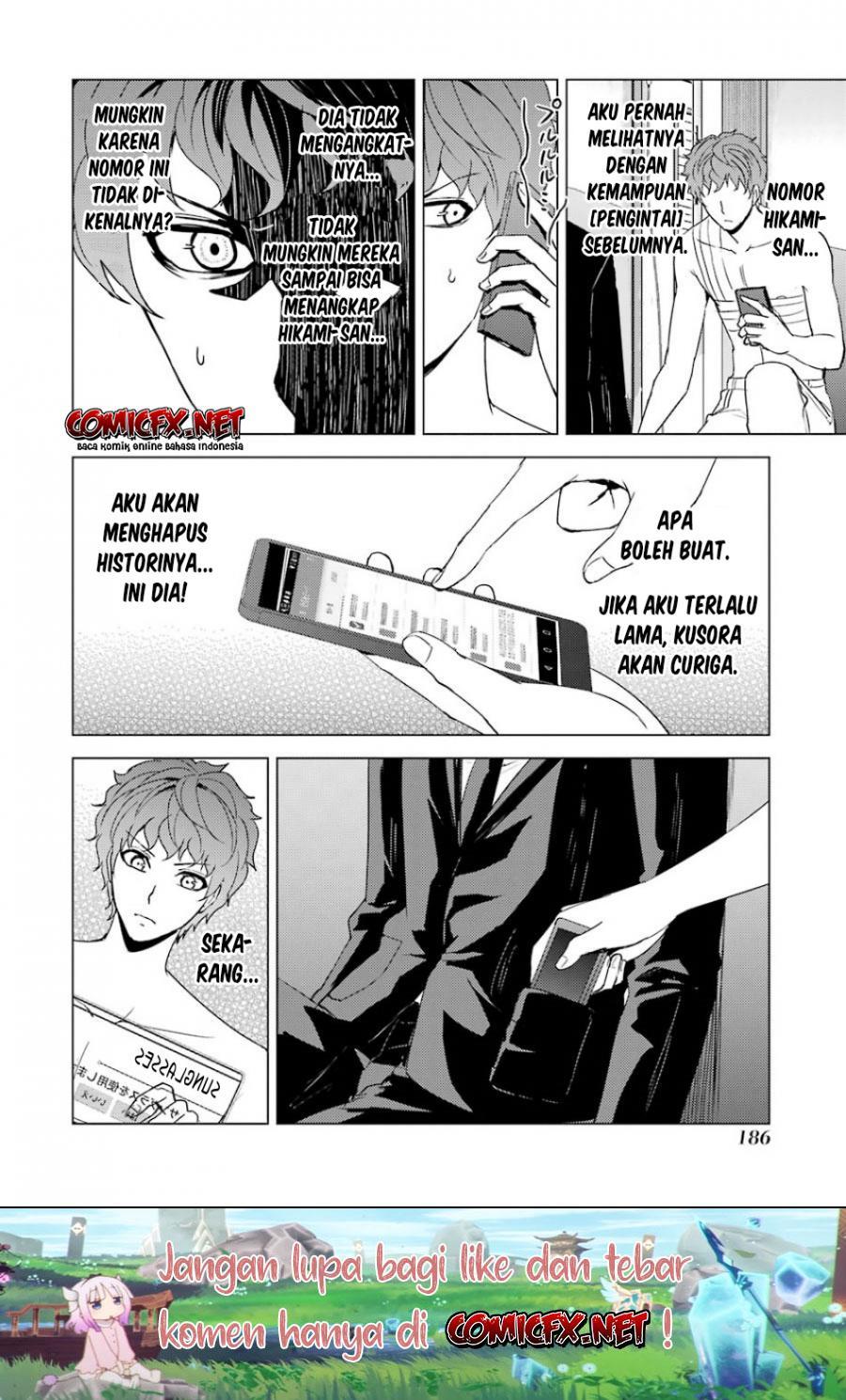 Ore no Genjitsu wa Renai Game?? ka to Omottara Inochigake no Game datta - Chapter 32 39