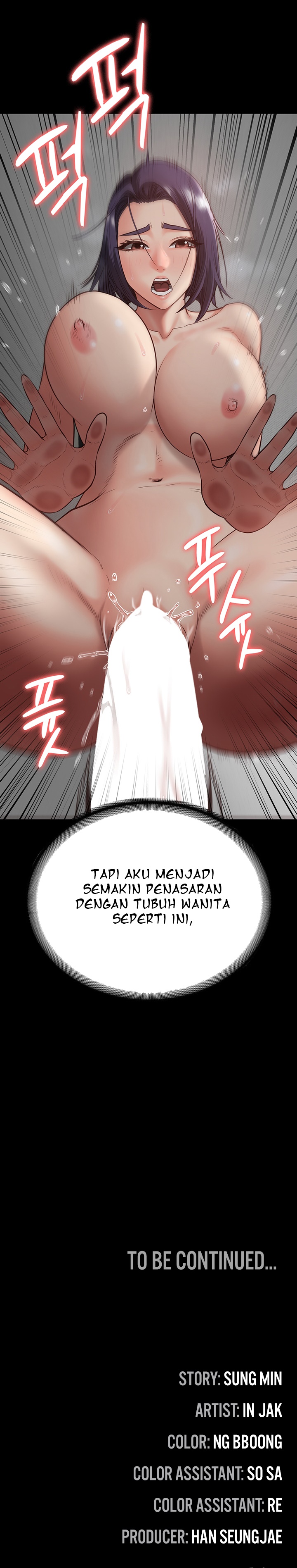 Locked Up - Chapter 12 34