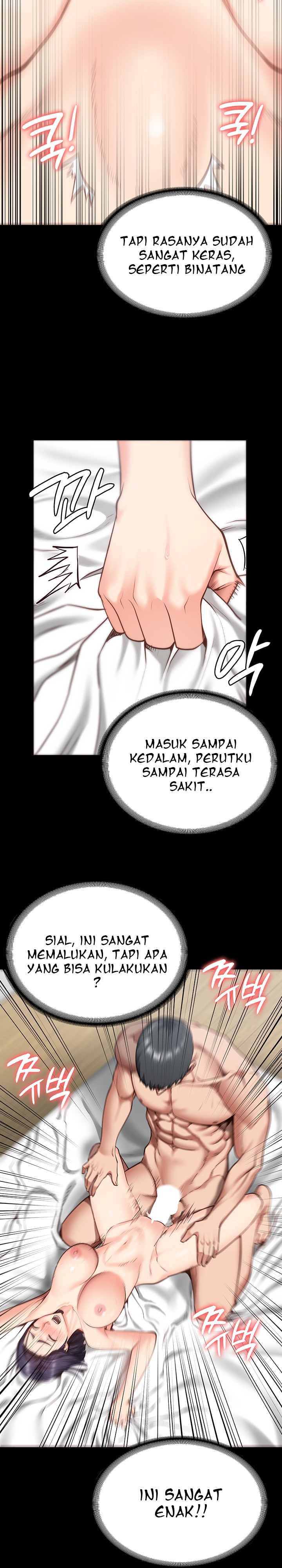 Locked Up - Chapter 12 19