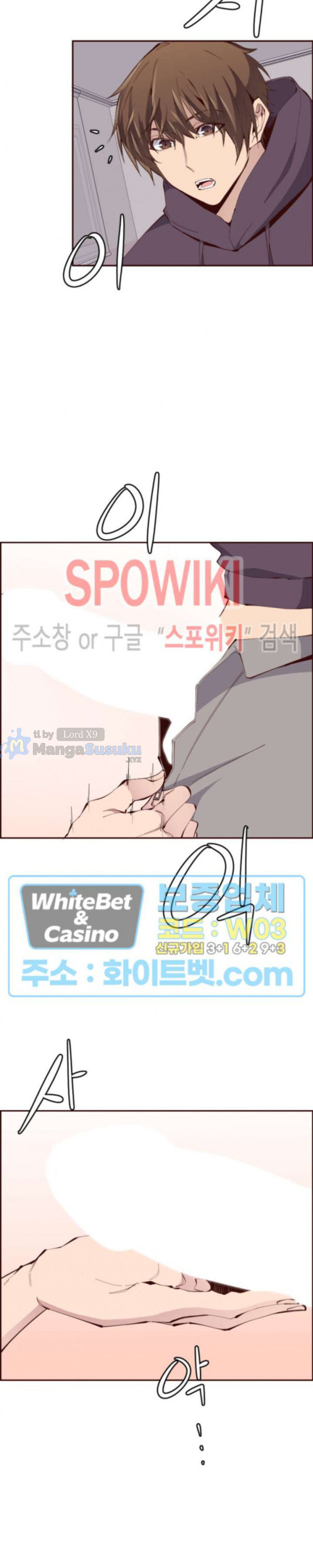 Body Camper - Chapter 31 7