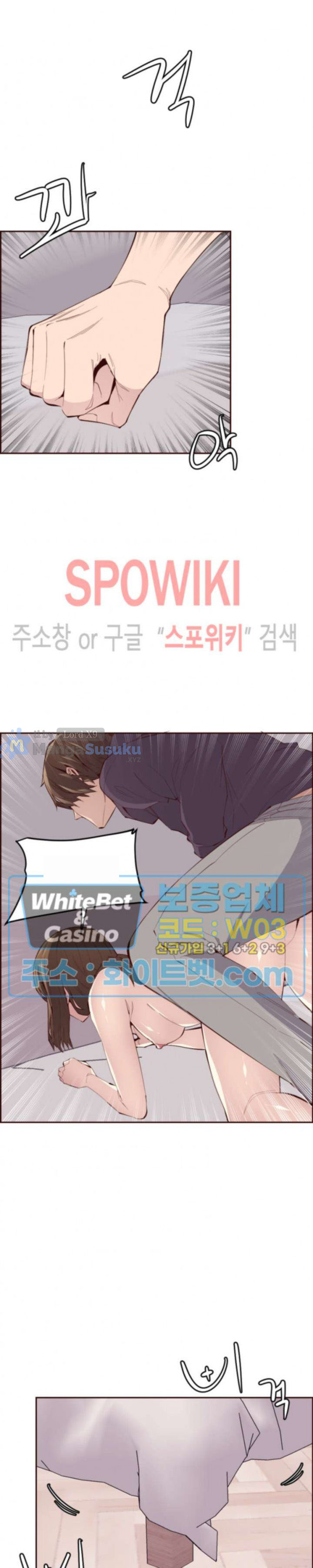 Body Camper - Chapter 31 25