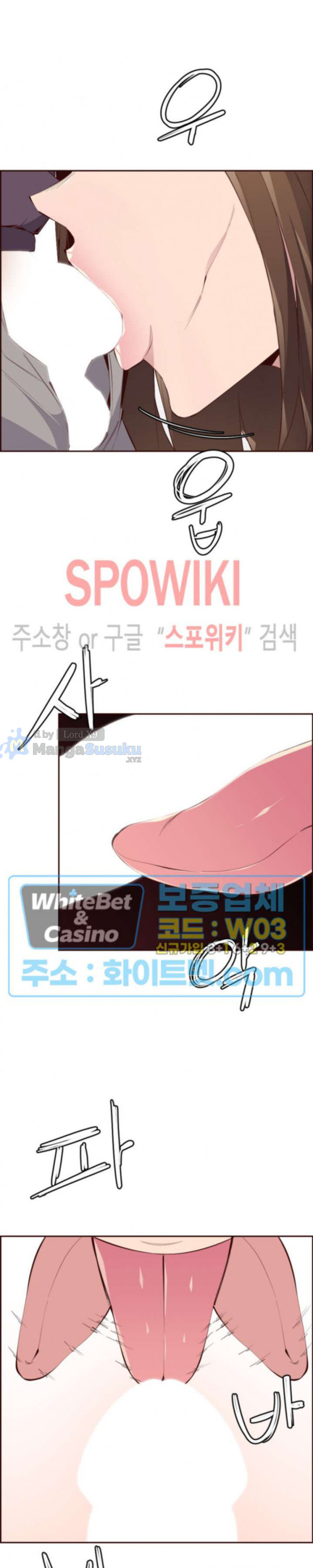 Body Camper - Chapter 31 12