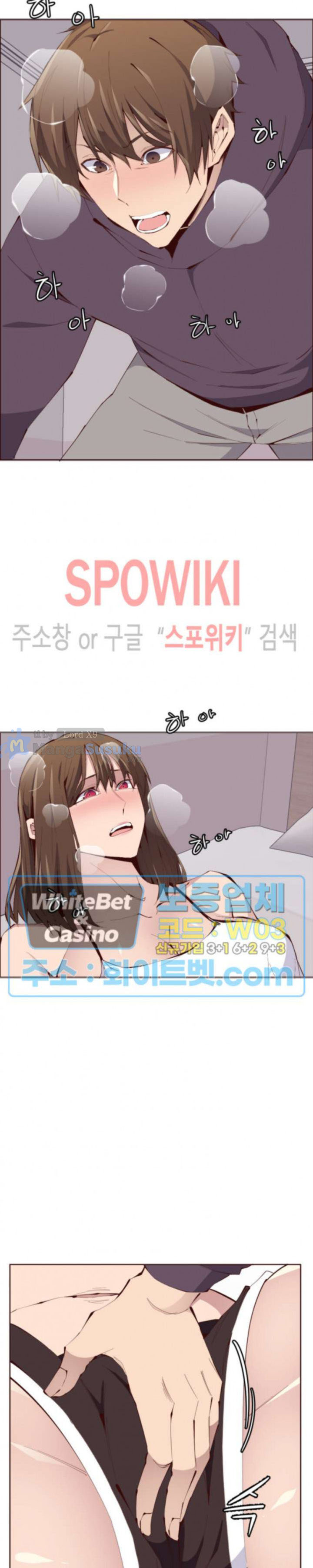 Body Camper - Chapter 31 3