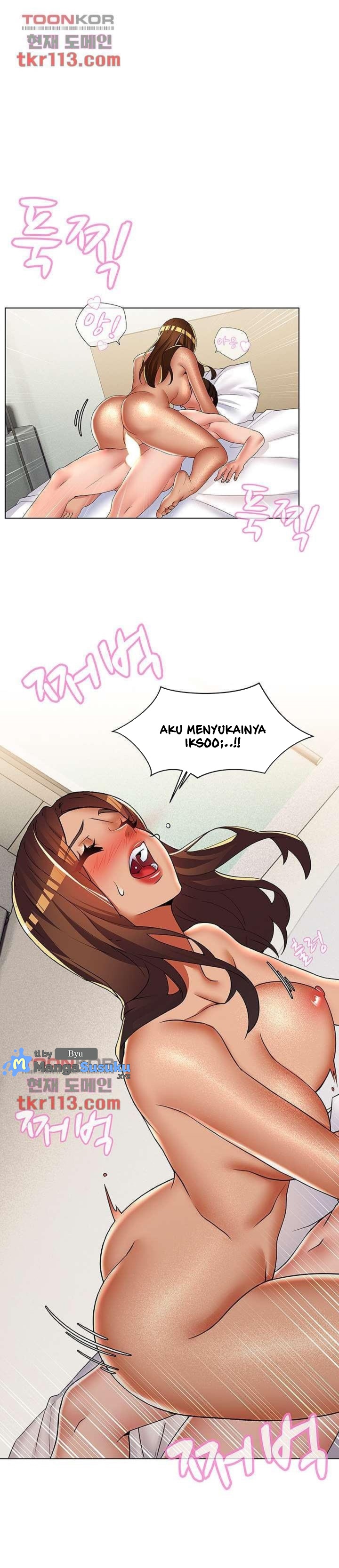 Lewd Wedding - Chapter 27 2