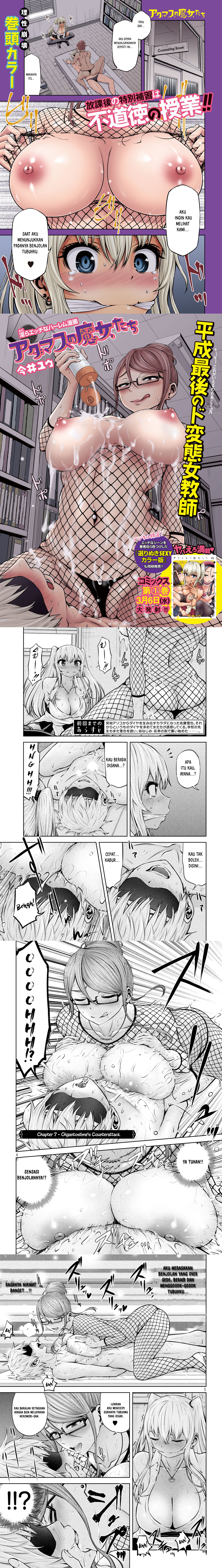 Adamasu no Majotachi - Chapter 7 2
