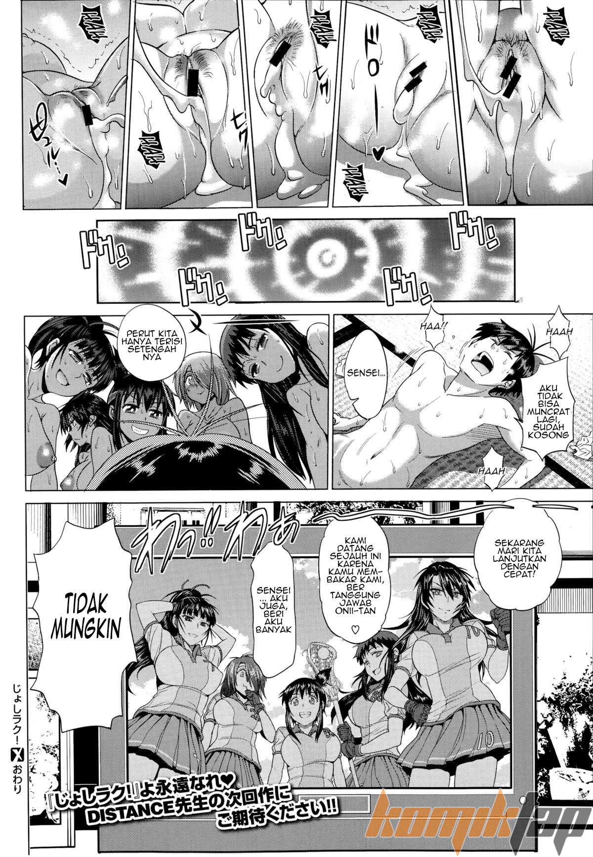 Jyoshi Luck After School - Chapter 2 40
