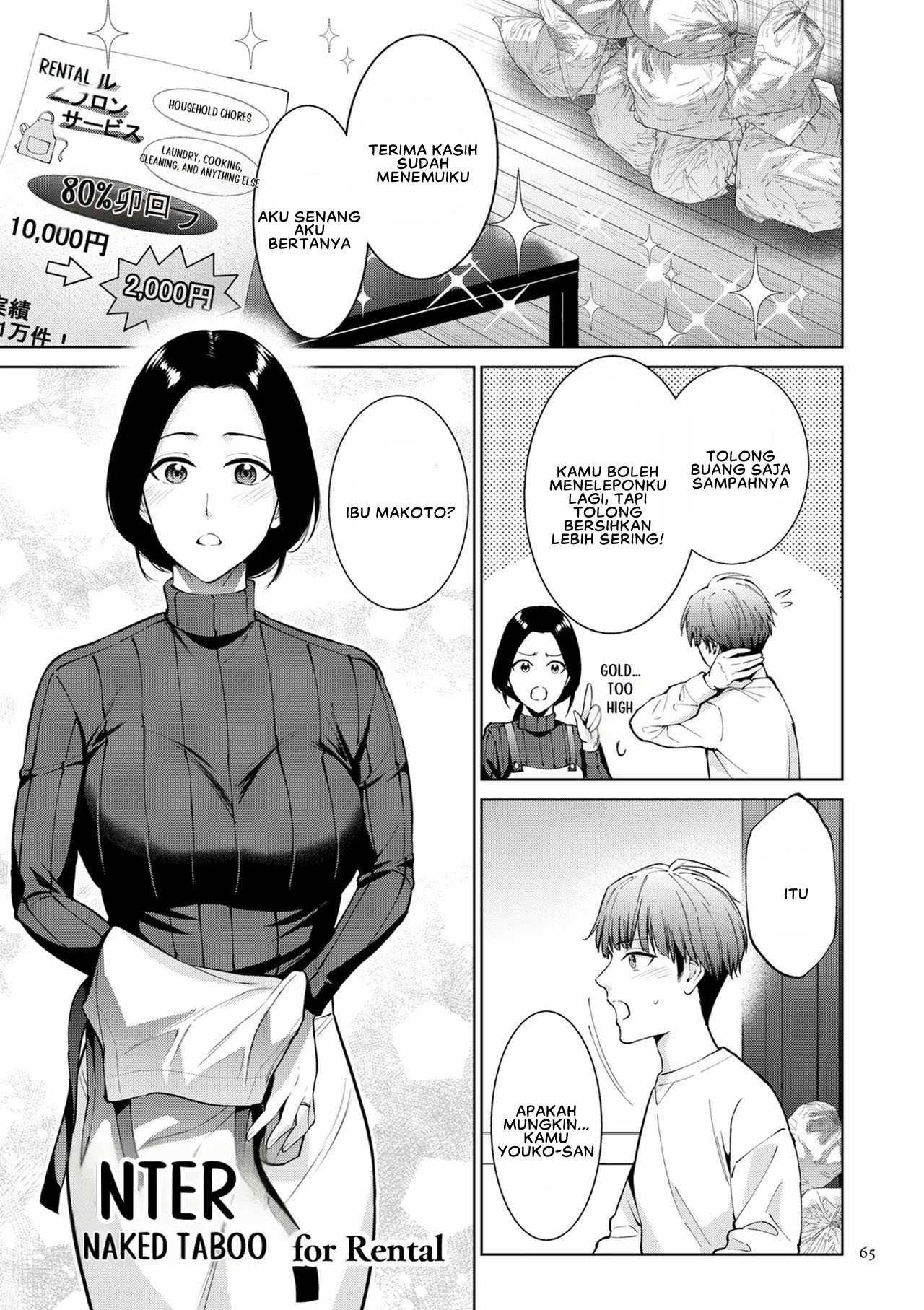 Haha no Utsuriga - Chapter 3 3