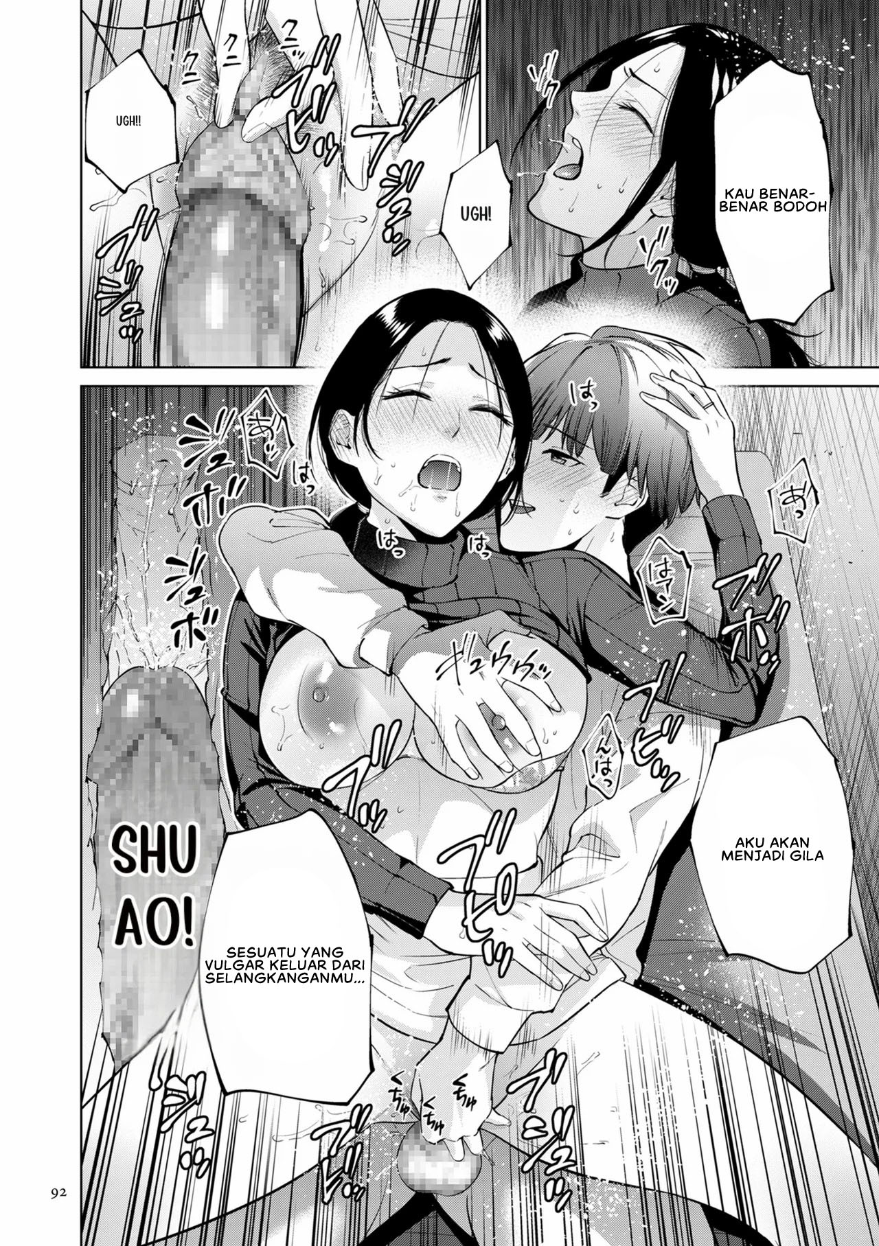 Haha no Utsuriga - Chapter 3 30