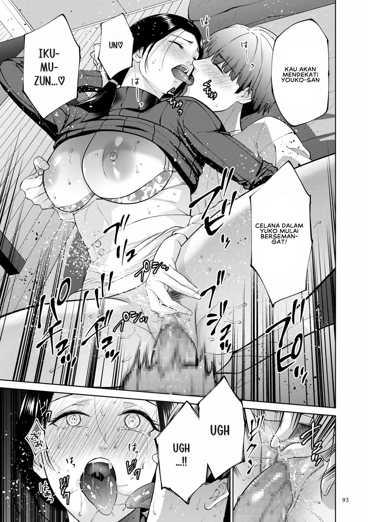 Haha no Utsuriga - Chapter 3 31