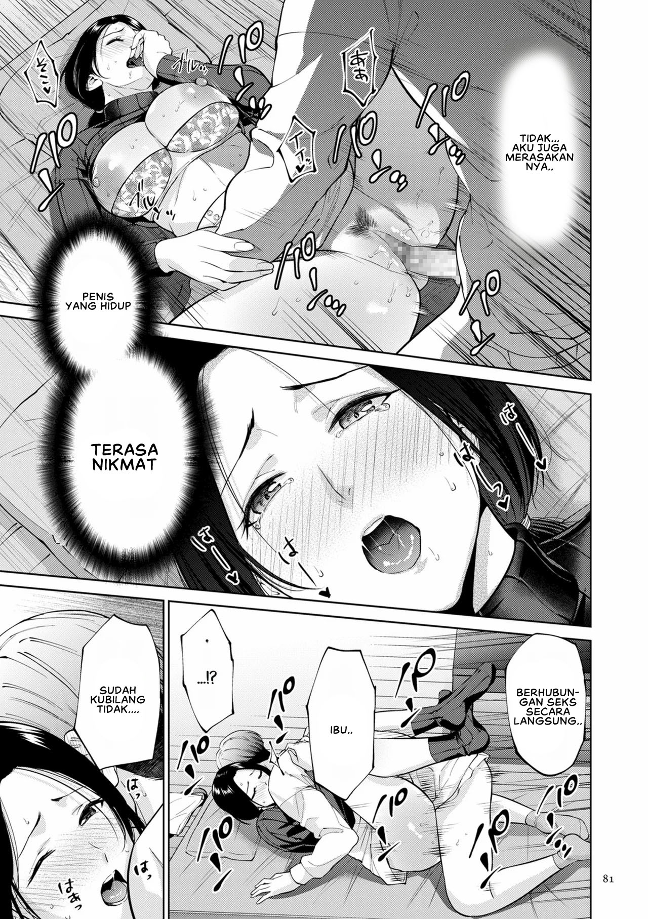 Haha no Utsuriga - Chapter 3 19