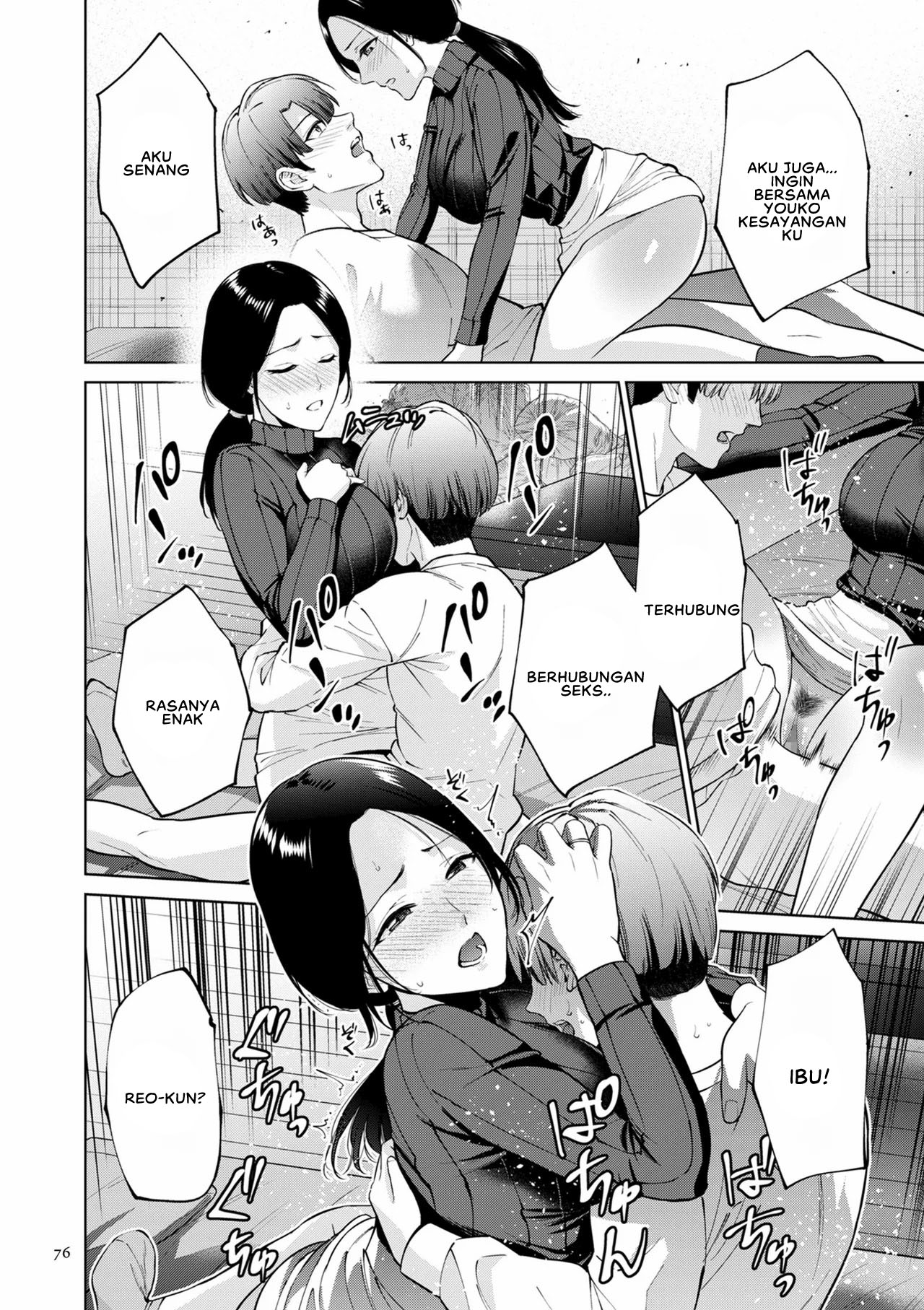 Haha no Utsuriga - Chapter 3 14