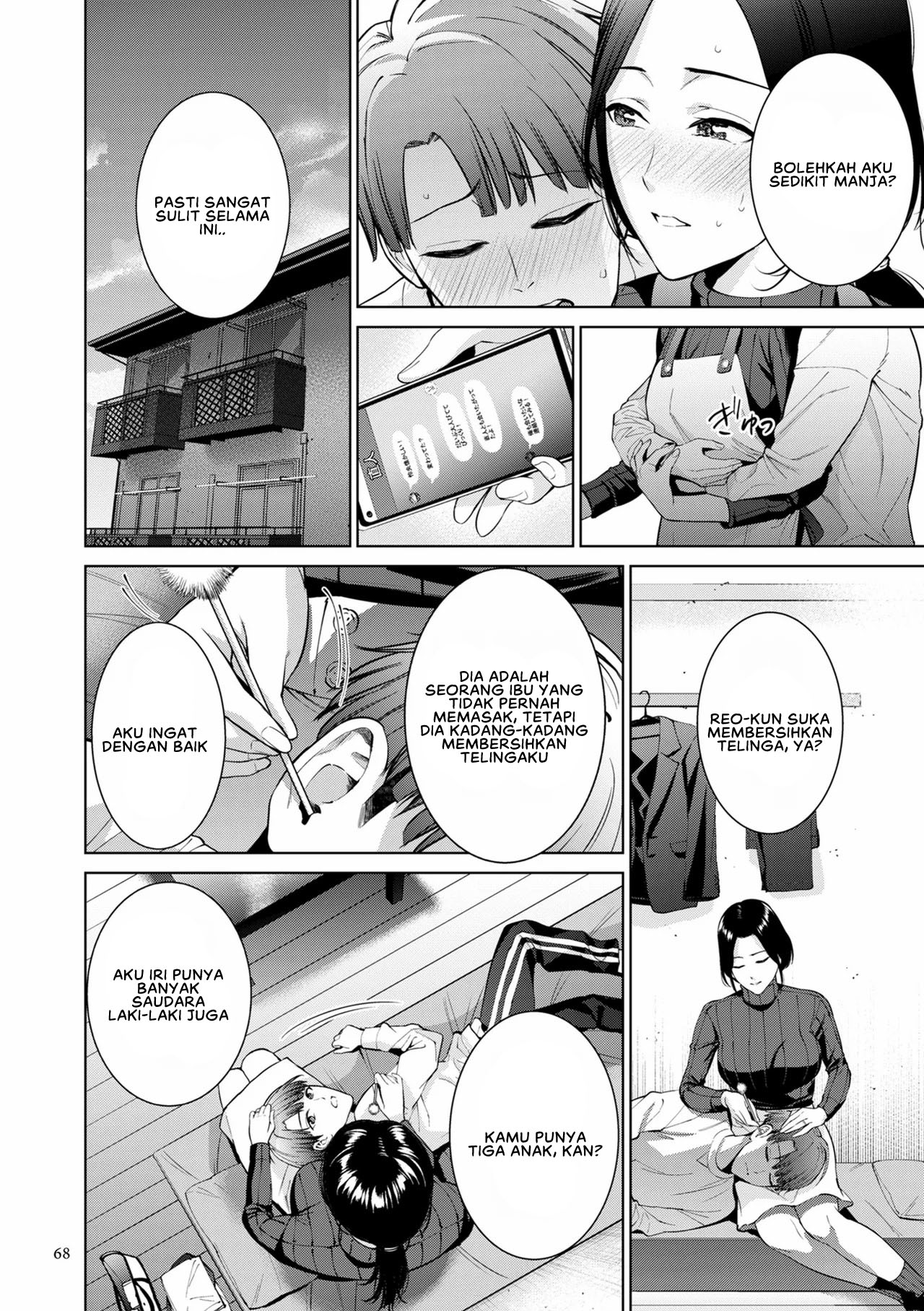 Haha no Utsuriga - Chapter 3 6