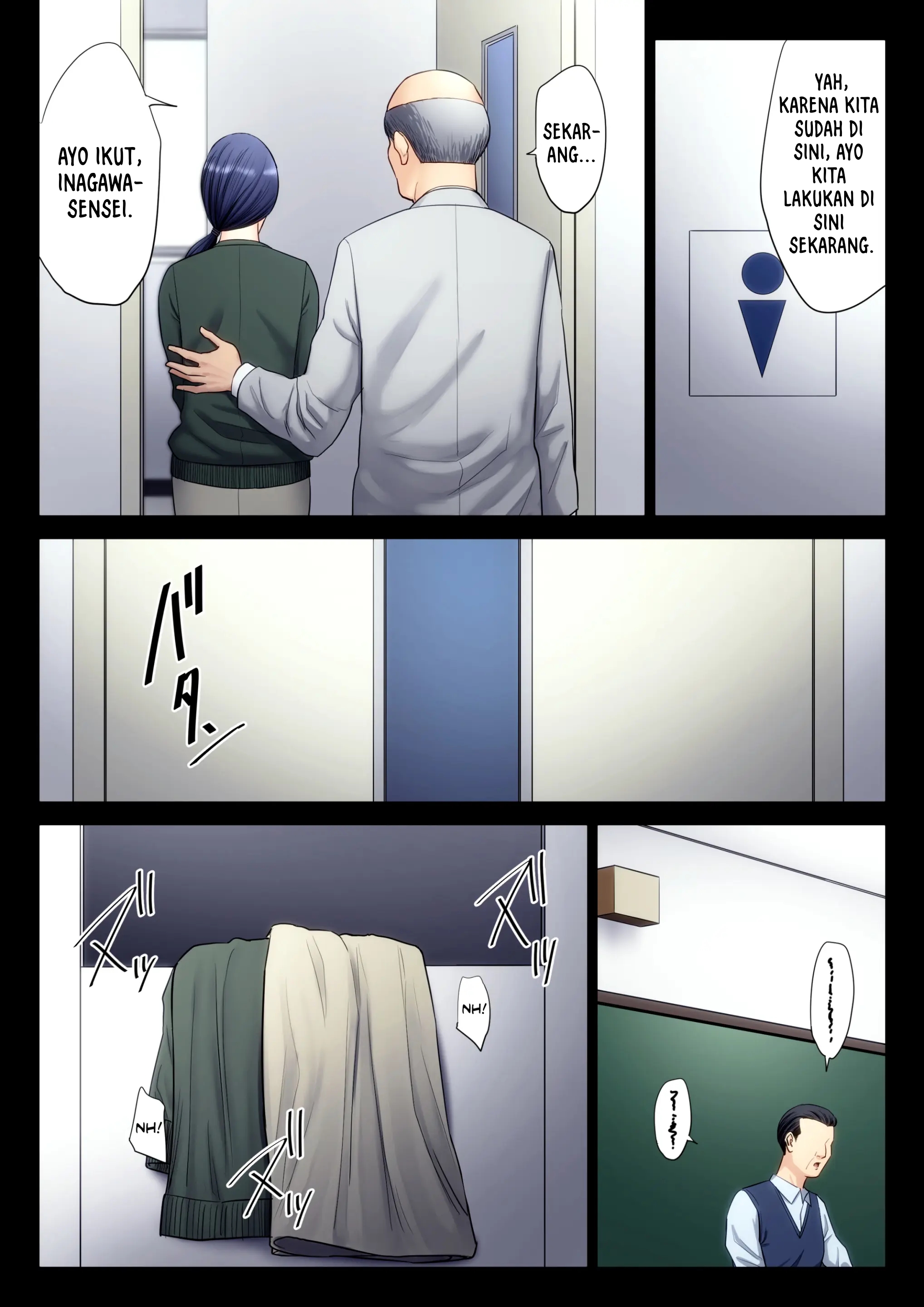Hametsu no Itte - Chapter 6 5
