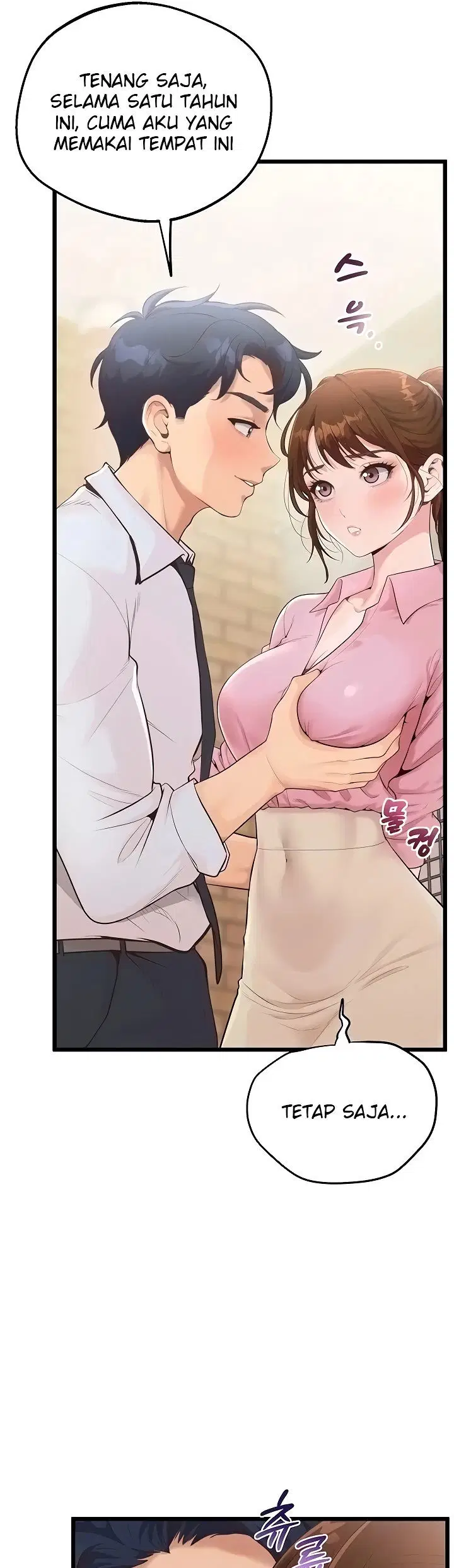 Office Romance Management - Chapter 07 8